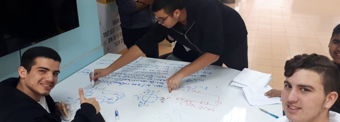 למידה חדשנית באורט לילינטל
