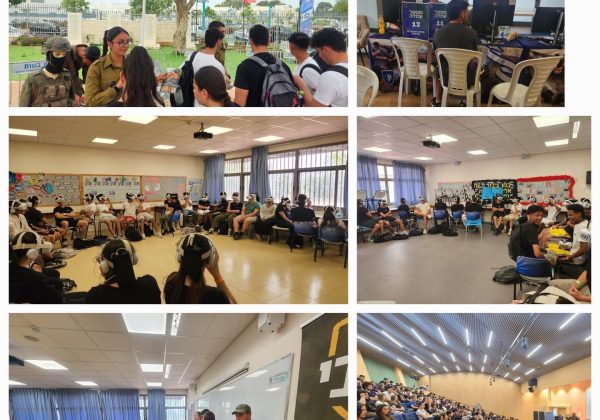 יום חשיפה למכינות ושנת שירות 2025